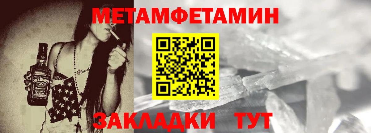 АМФ VHQ Старый Оскол