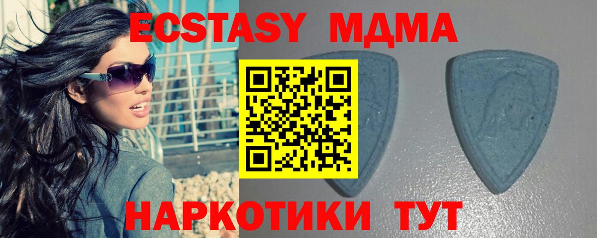 ЭКСТАЗИ круглые Старый Оскол