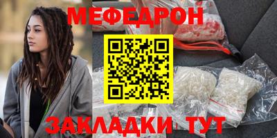 тгк Бугуруслан