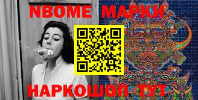 прущие грибы Будённовск
