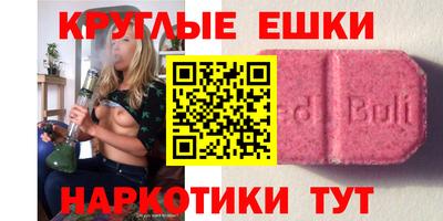 прущие грибы Будённовск