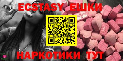 тгк Бугуруслан