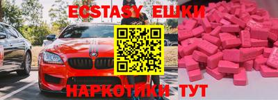 тгк Бугуруслан