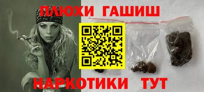 прущие грибы Будённовск
