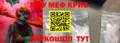 тгк Бугуруслан