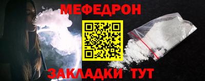 прущие грибы Будённовск