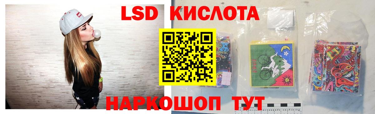 LSD-25 экстази ecstasy  blacksprut вход  Вход с VPN  Старый Оскол  LSD-25 экстази ecstasy 