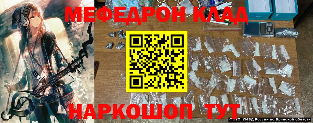 Старый Оскол  МЯУ-МЯУ    tor  МЯУ-МЯУ mephedrone  Вход с VPN 
