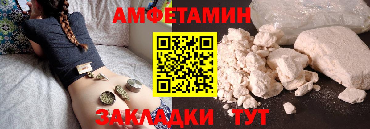 Первитин пудра Старый Оскол