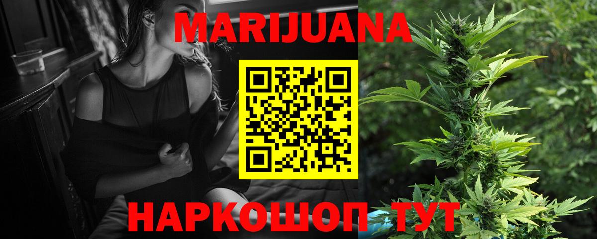 Шишки марихуана MAZAR  Канабис индика  Каннабис Bruce Banner  МАРИХУАНА тримм  Вход с VPN  Старый Оскол 