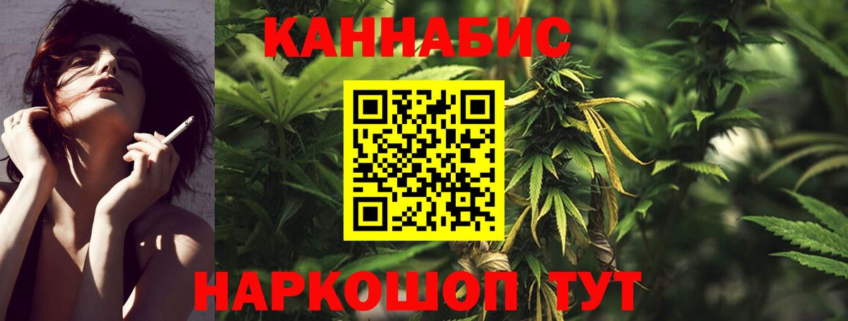 Шишки марихуана гибрид Старый Оскол